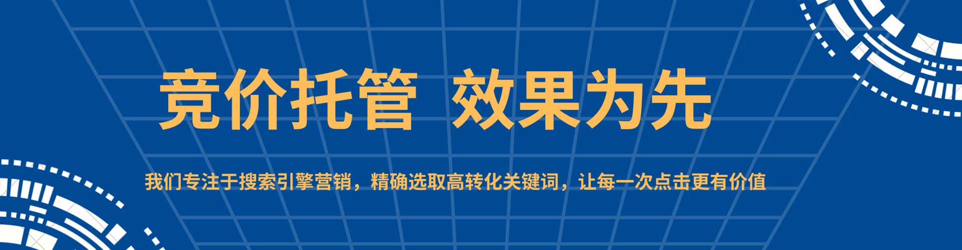 永乐群岛百度信息流