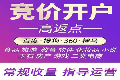 信息流代运营案例：打造爆款广告