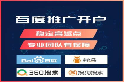 百度推广运营策略案例：品牌提升的捷径