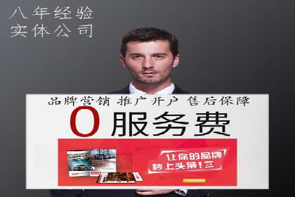 提升ROI的秘密武器——信息流广告优化案例详解